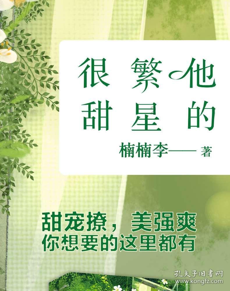 万词王