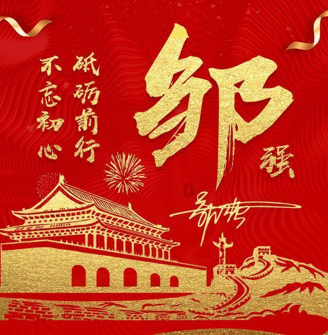俗世奇人《跟会》概括?-开启知识的大门-有问必答网